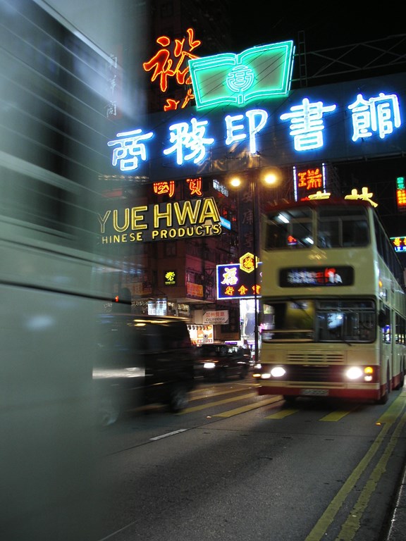 050   Hong Kong